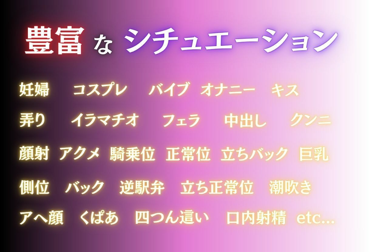 妊婦専用風俗〜ボテ腹風俗嬢をガチイカせ〜 - サンプル画像 10