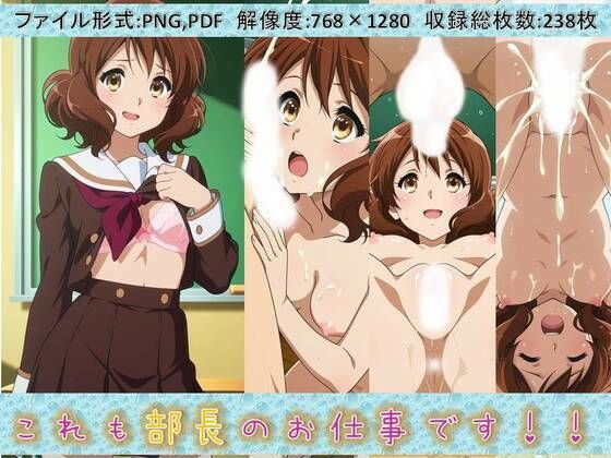 これも部長のお仕事です！！