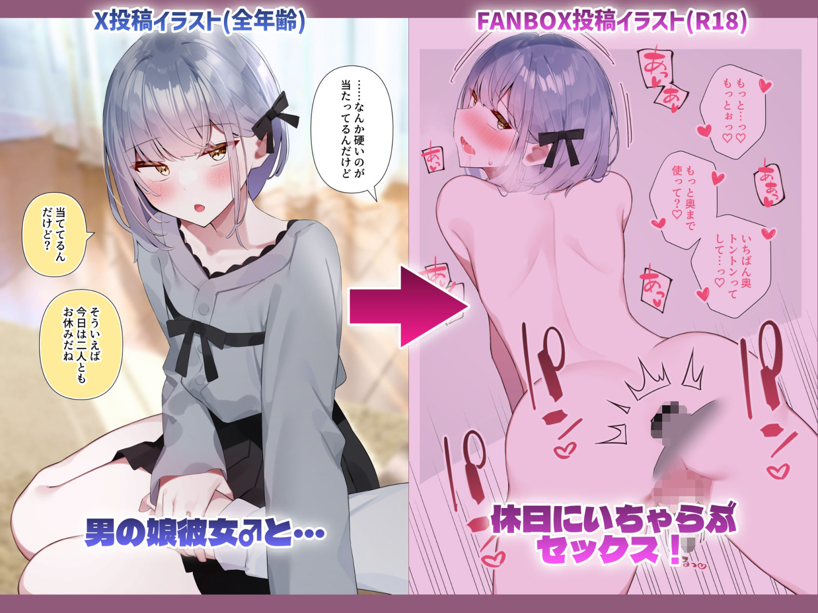 おとこのこ詰め合わせ2025 - サンプル画像 1