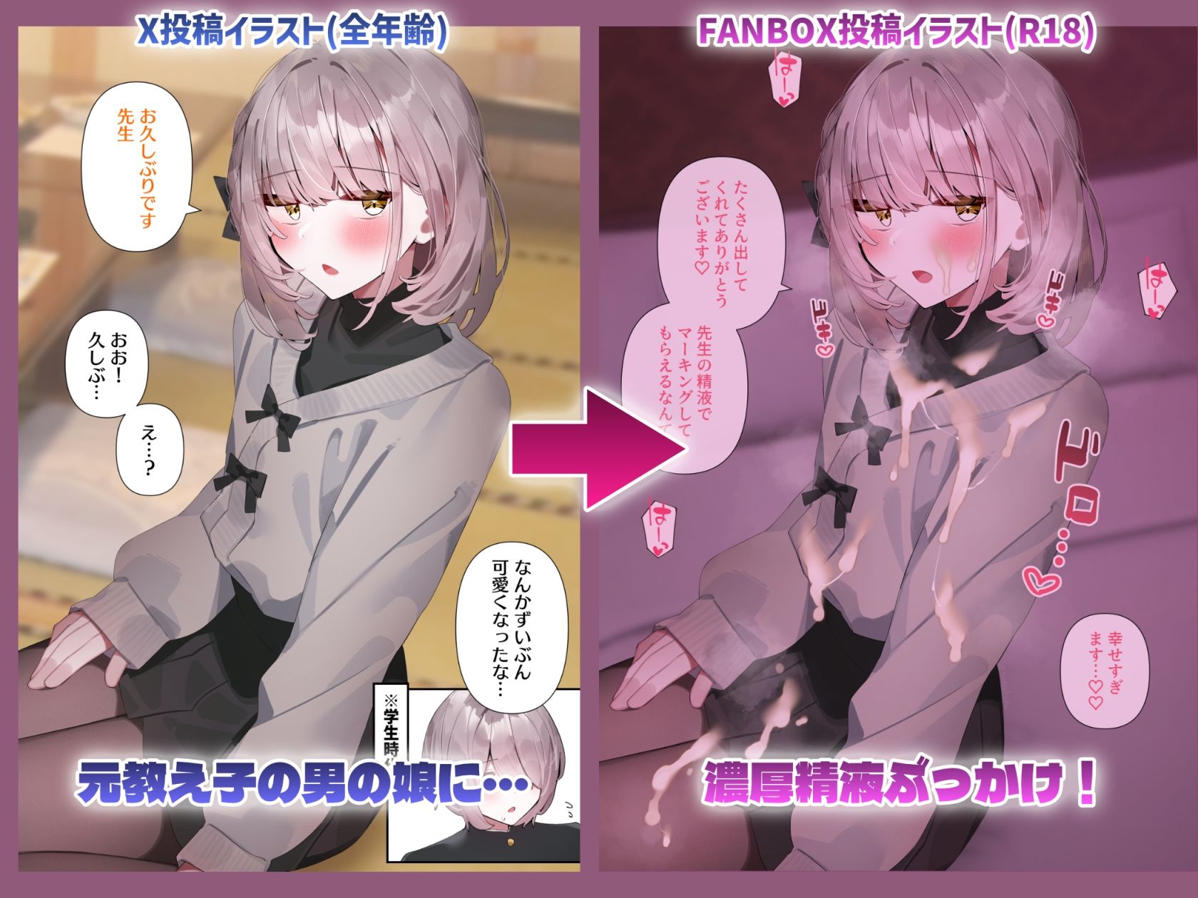 おとこのこ詰め合わせ2025 - サンプル画像 3