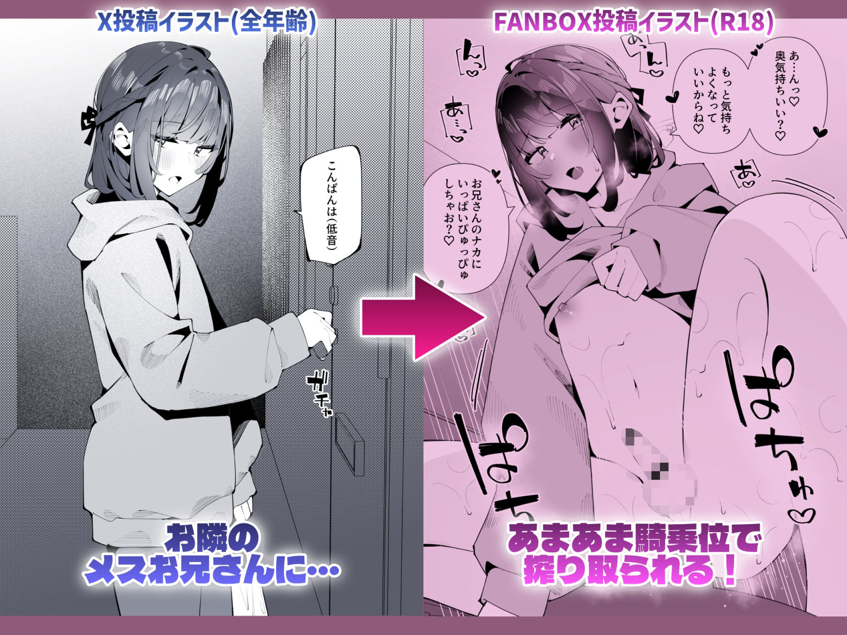 おとこのこ詰め合わせ2025 - サンプル画像 5