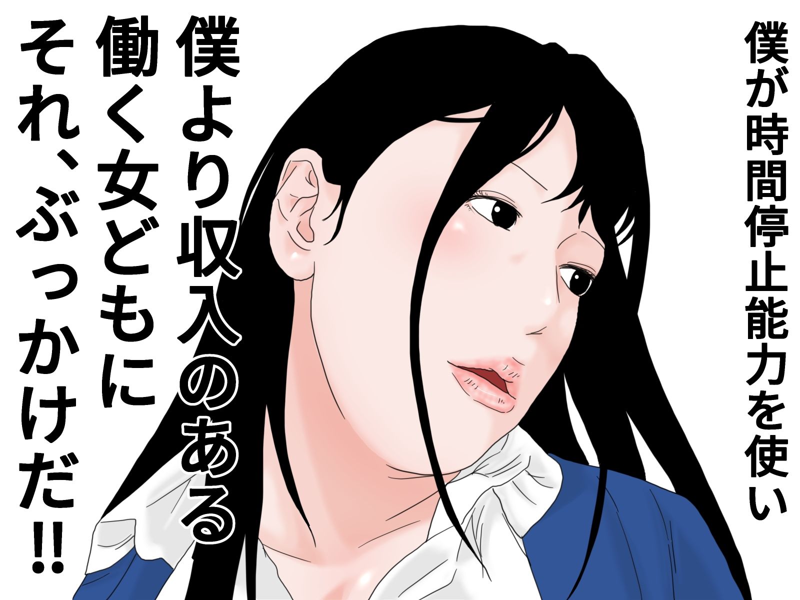 顔射便り  8 - サンプル画像 1