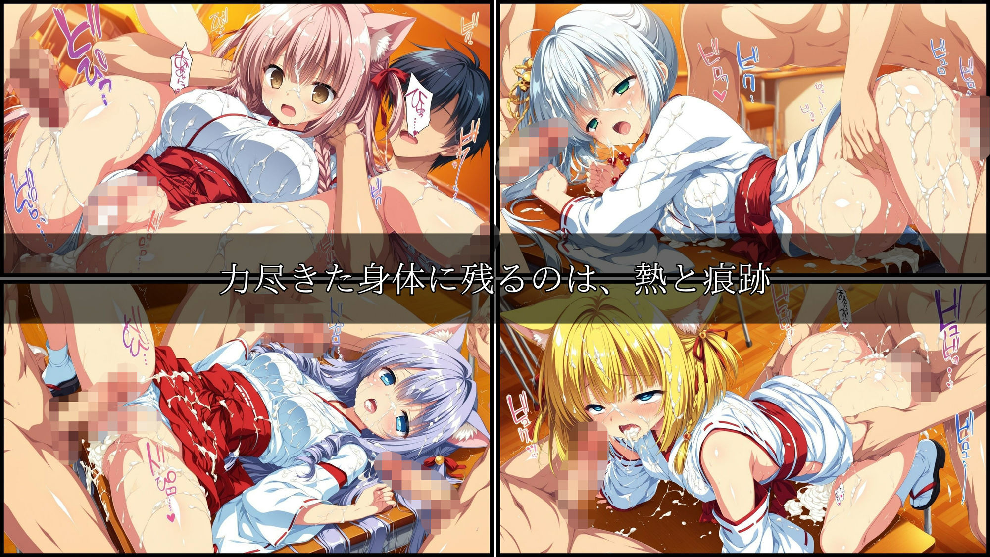 学園輪●記録 〜巫女編〜 Vol.1 ―囲まれ、注がれ、彼女はすべてを受け止める― - サンプル画像 9