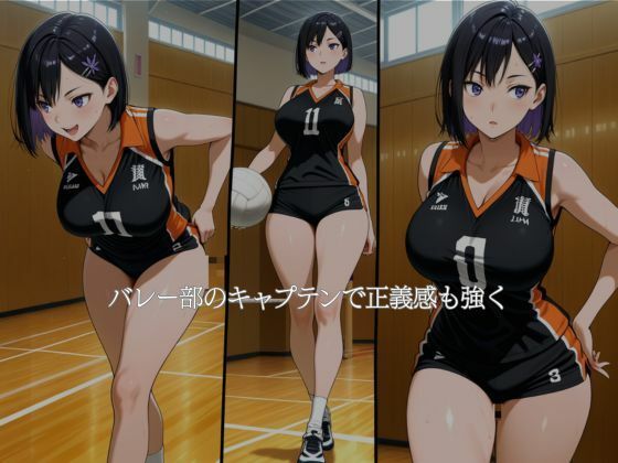 僕の彼女は部室の性玩具 - サンプル画像 2