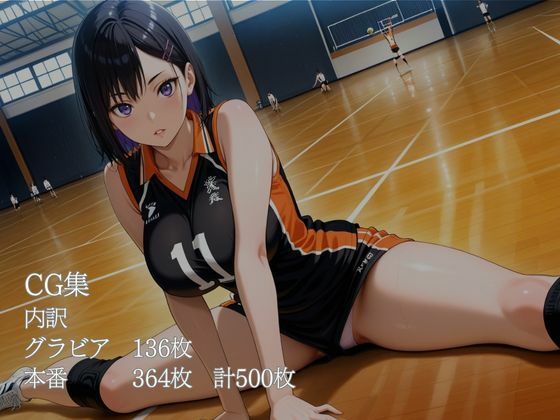 僕の彼女は部室の性玩具 - サンプル画像 7