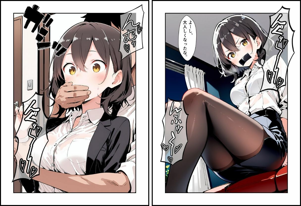 いと、おかし〜OL・皆上朝陽編 1〜 - サンプル画像 6