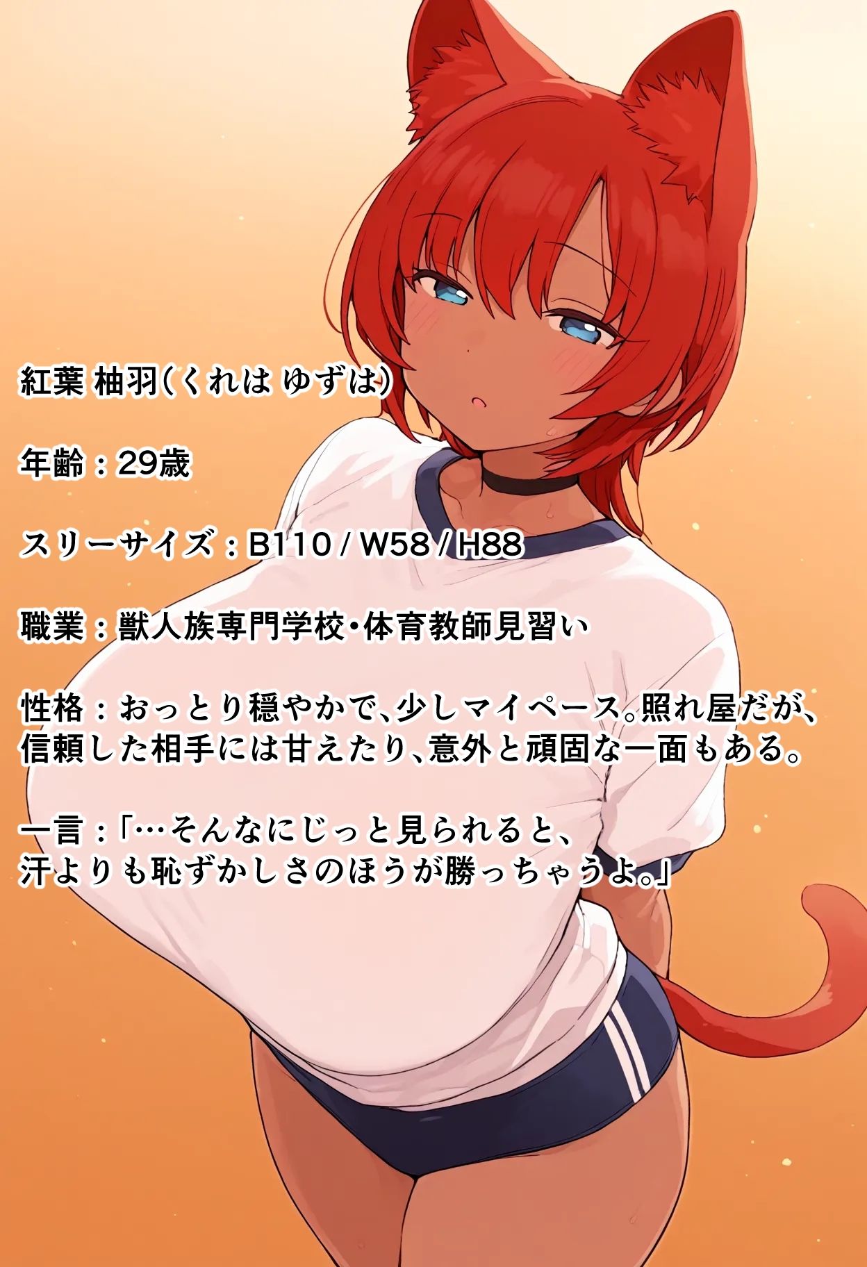 異世界ママといちゃラブえっち！ケモミミママ＆エルフママ - サンプル画像 5