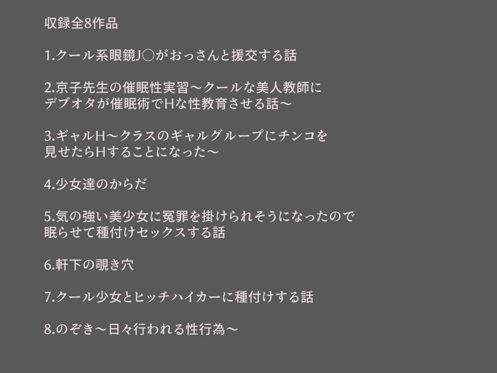 雨屋総集編 - サンプル画像 1