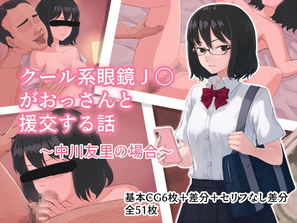 雨屋総集編 - サンプル画像 2