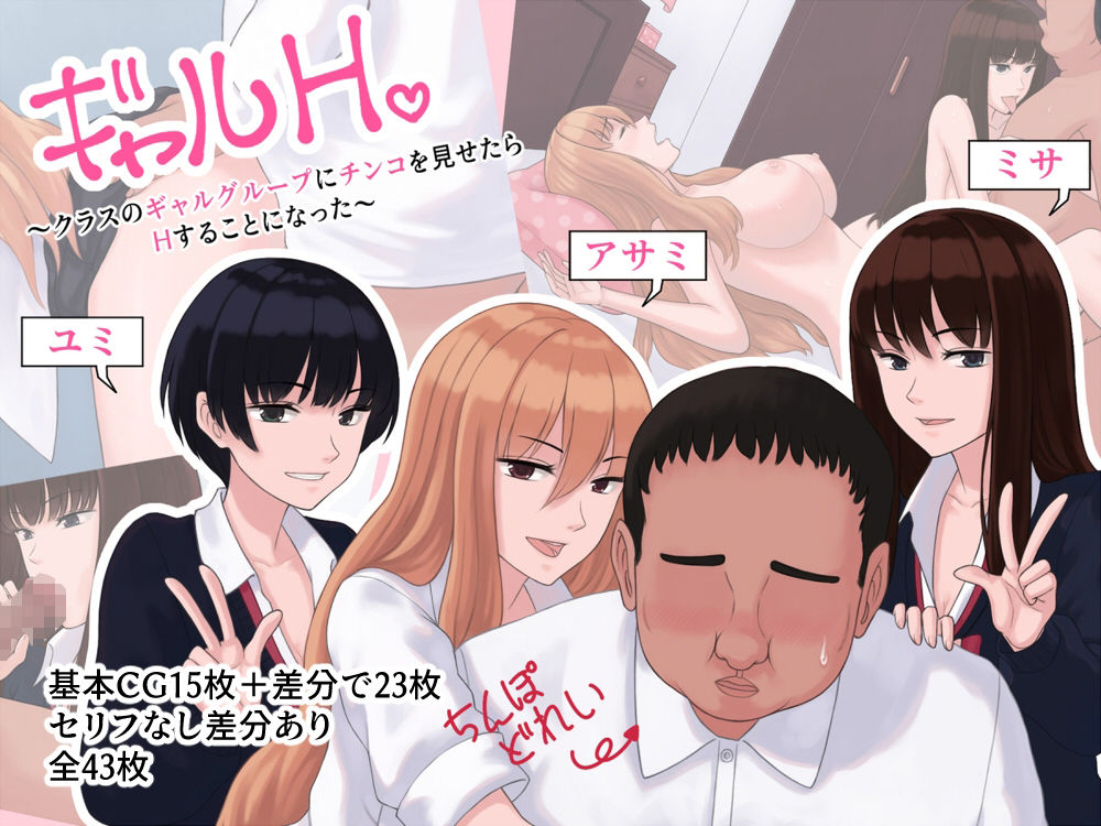 雨屋総集編 - サンプル画像 4