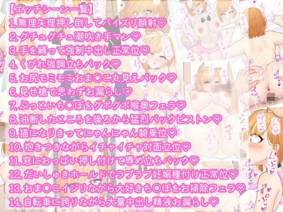 たくパイ！〜巨乳ツンデレ女子大生に強●中出し孕ませSEX〜 - サンプル画像 9