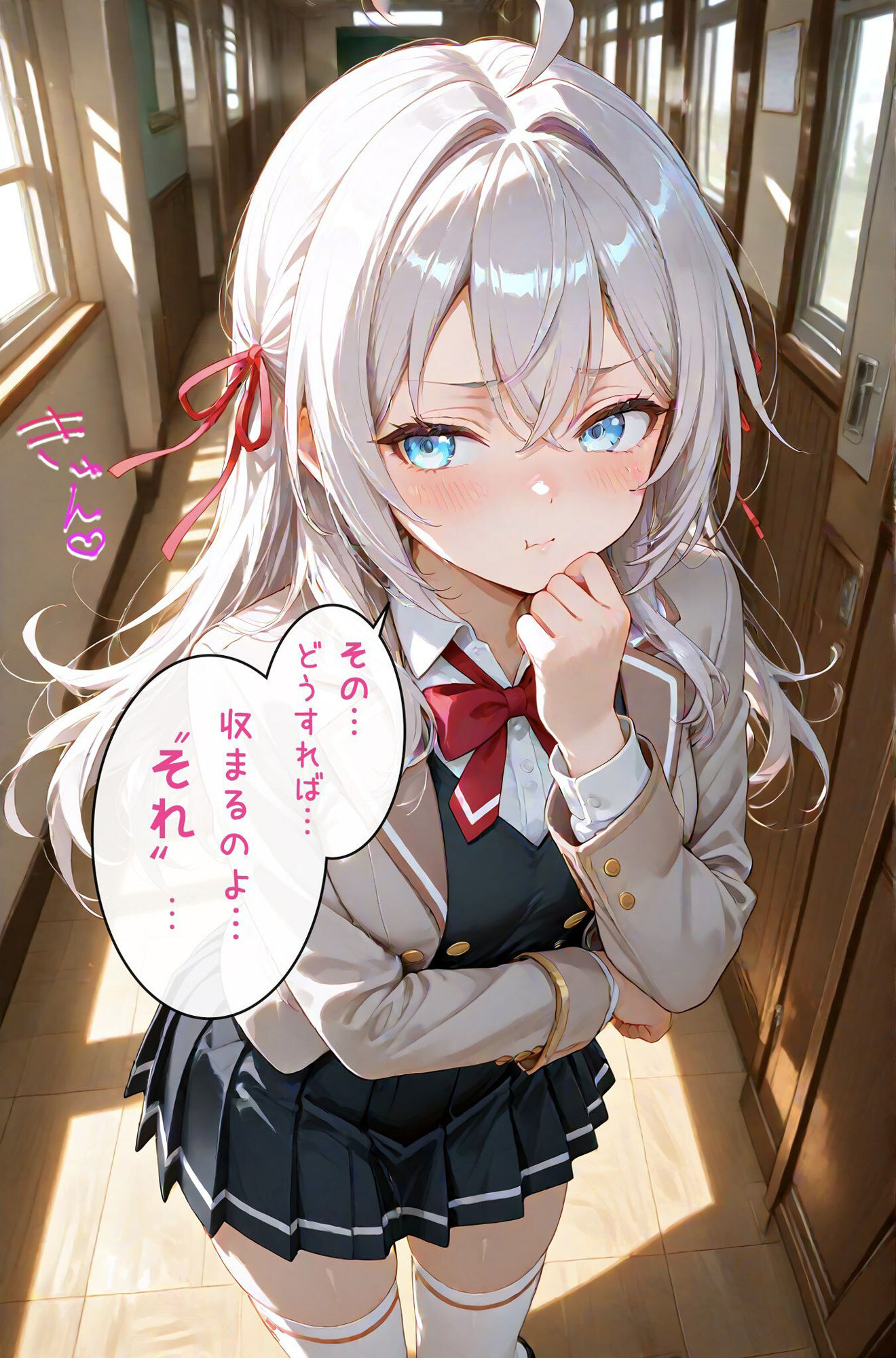 「はめデレ」隣の席の銀髪美女が抜いてくれる話 - サンプル画像 5