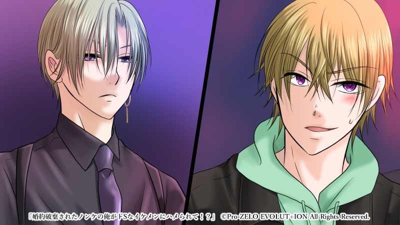 婚約破棄されたノンケの俺がドSな男にハメられて EP2〜カフェの裏では、秘密のハプニングバー・ブルームーンがやっている〜 - サンプル画像 7