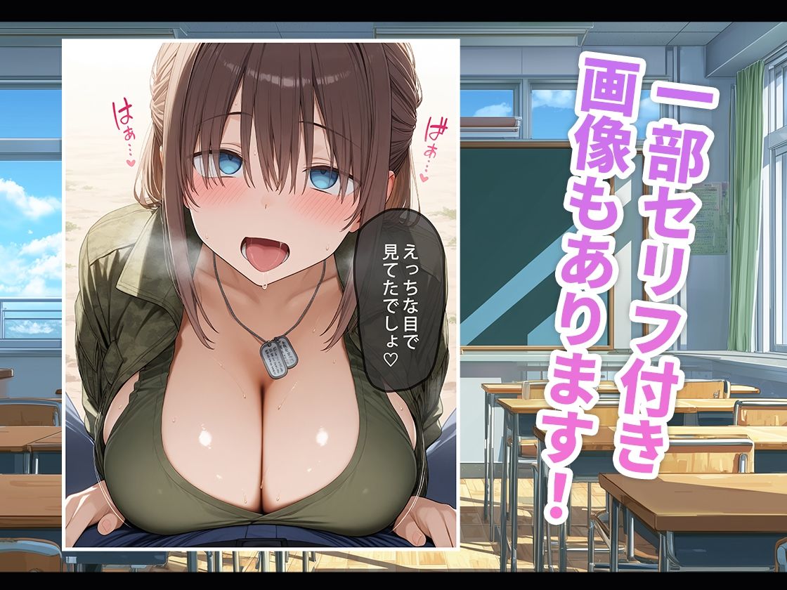 たわわnaシチュエーション1 - サンプル画像 1