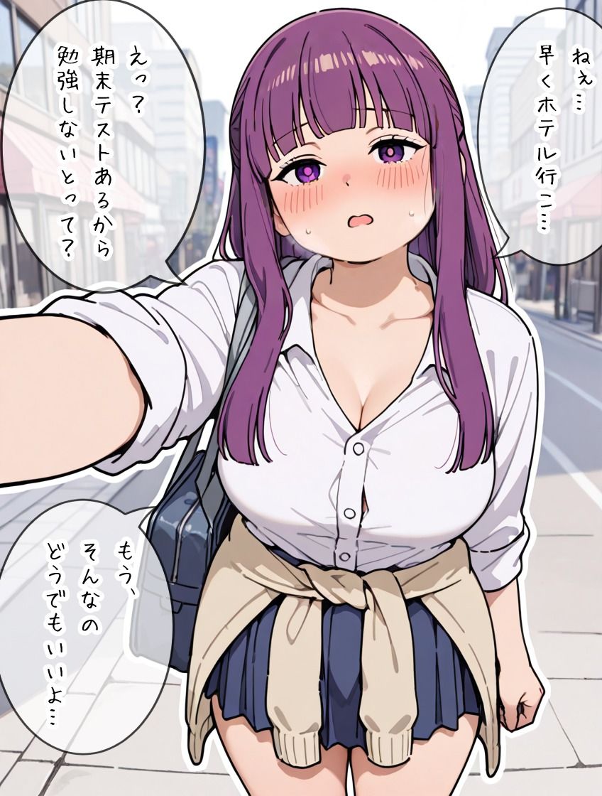 排卵前後は発情期！とにかく精子が欲しいフェルン - サンプル画像 1