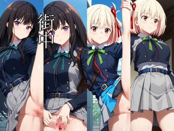 時間停止アプリでレ〇プ天国！？凝縮絶頂で最高の快感体験を！【井○上たきな＆錦○千束】 - サンプル画像 4