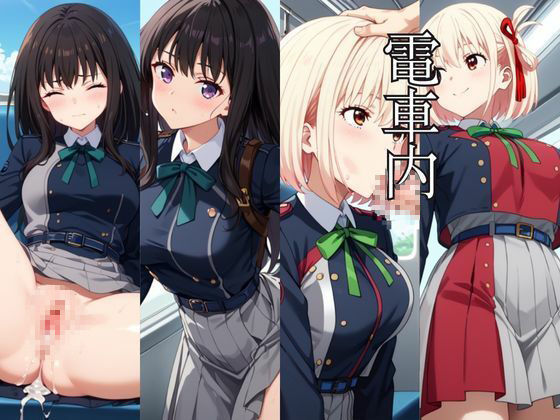 時間停止アプリでレ〇プ天国！？凝縮絶頂で最高の快感体験を！【井○上たきな＆錦○千束】 - サンプル画像 6