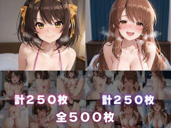 最高のヒロインと最高のオ◯二ー体験を - サンプル画像 1