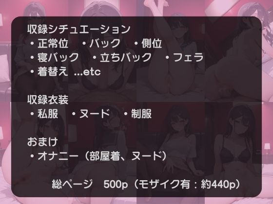 寝落ち相手の女子校生と直ホでいちゃ甘SEX〜実録！？タッピー 一ノ瀬ひより編〜 - サンプル画像 6