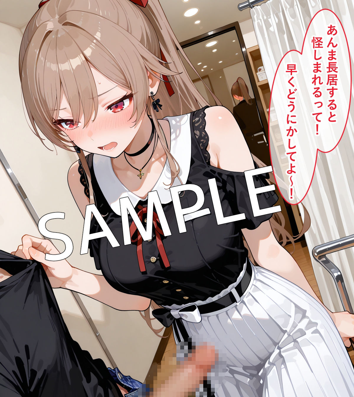 【セリフ付】フレン・〇・ルスタリオと買い物デート中にH - サンプル画像 5