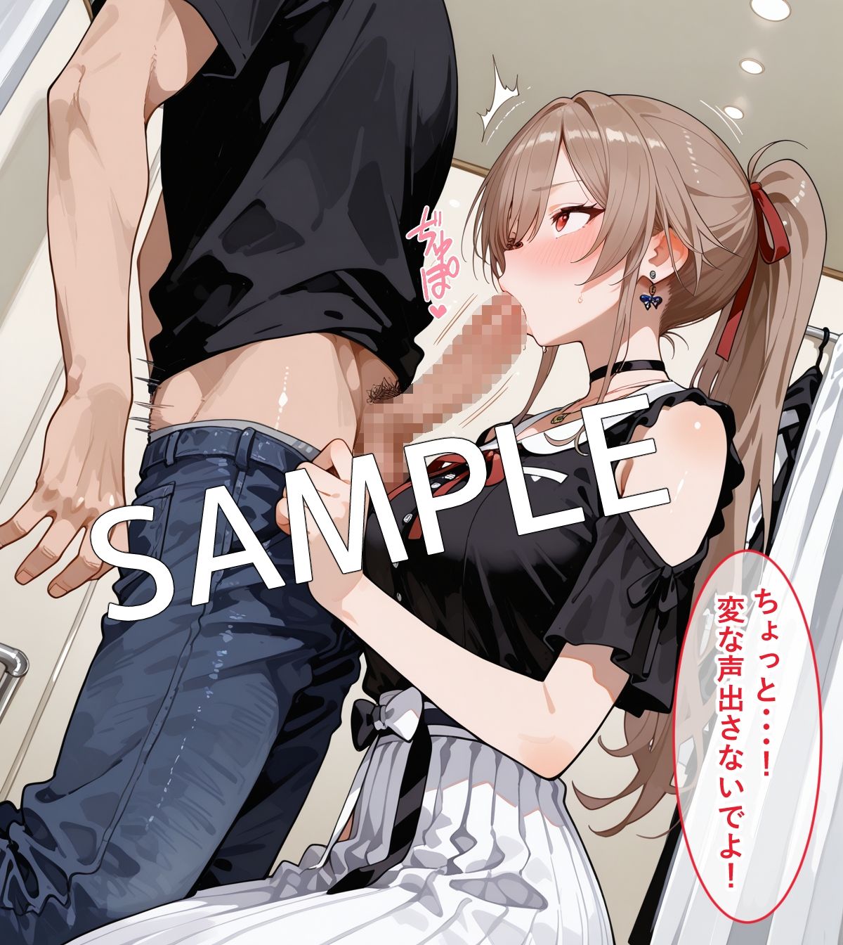 【セリフ付】フレン・〇・ルスタリオと買い物デート中にH - サンプル画像 6