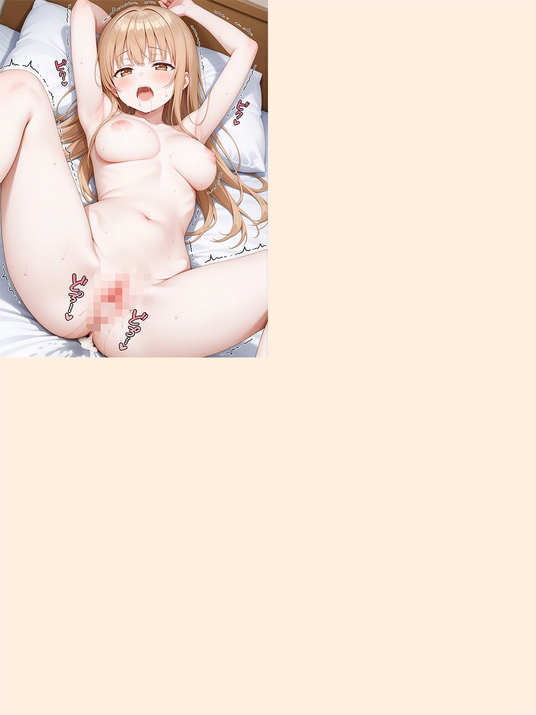 おじさんと種付けSEX【椎〇真昼】 - サンプル画像 7