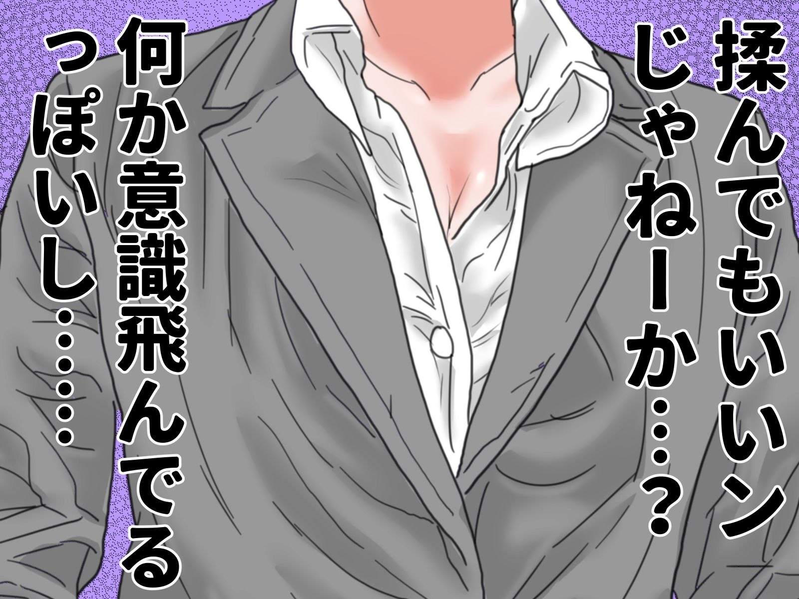 顔射便り  9 - サンプル画像 1