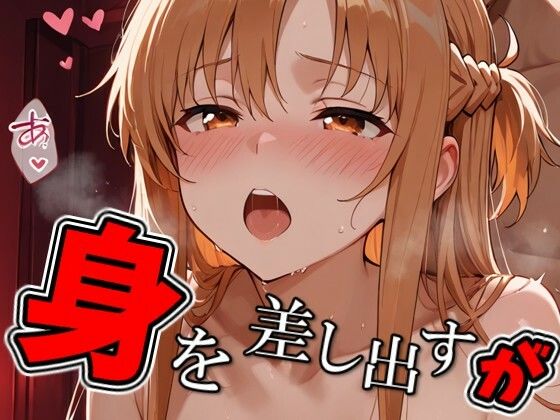 彼氏の知らない3日間 - サンプル画像 3