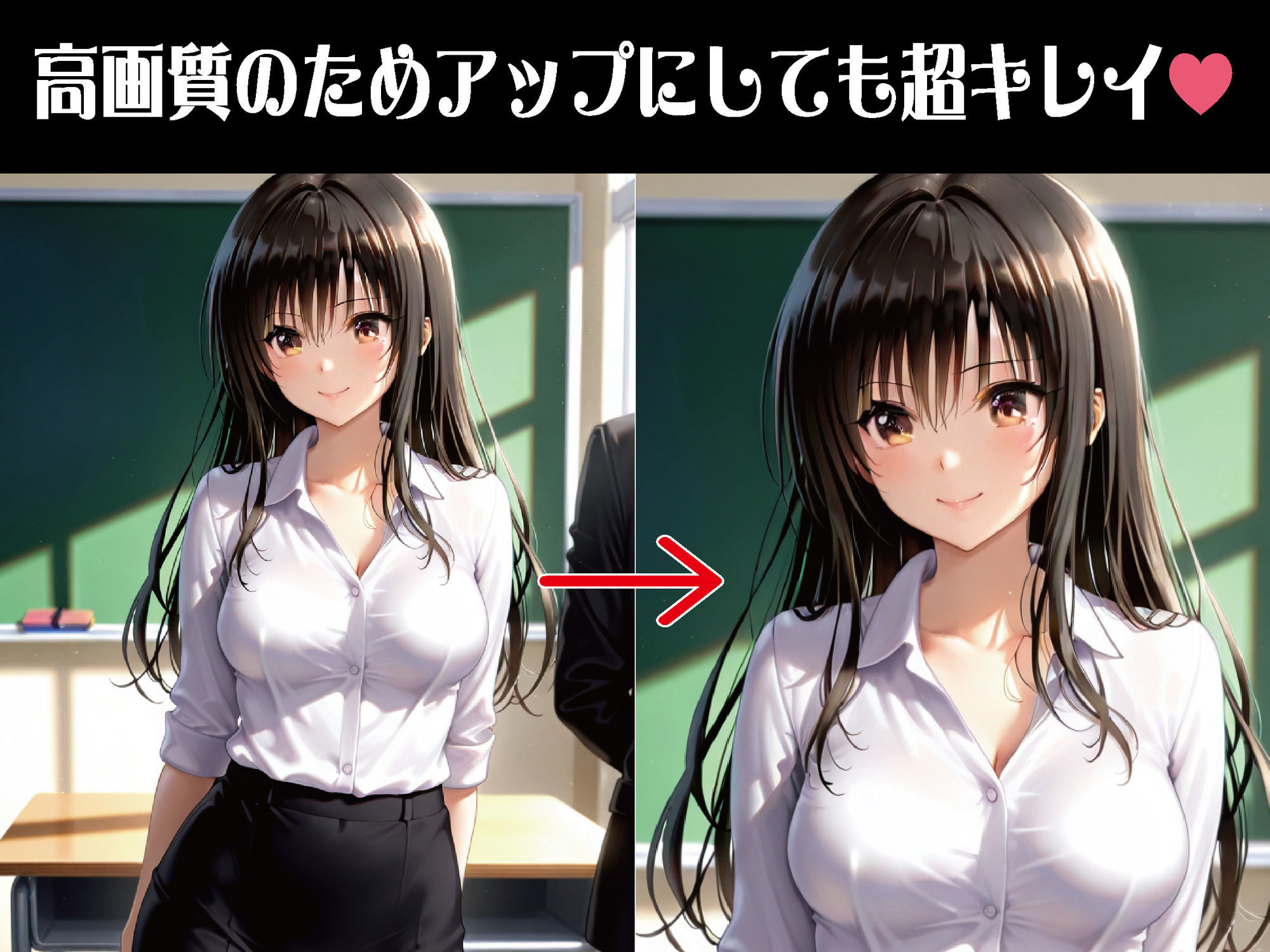 お仕事体験（OL＆保育士＆巫女装束）〜理性崩壊〜【豪華CG500枚収録】 - サンプル画像 2