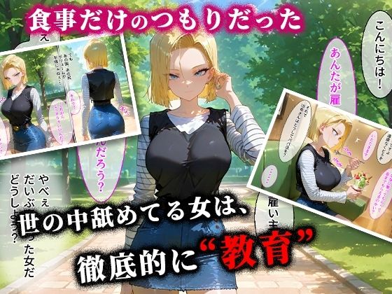 ＜新＞パパ活ハメ撮り記録I カメラの前で快楽堕ち宣言 （18号編） - サンプル画像 2