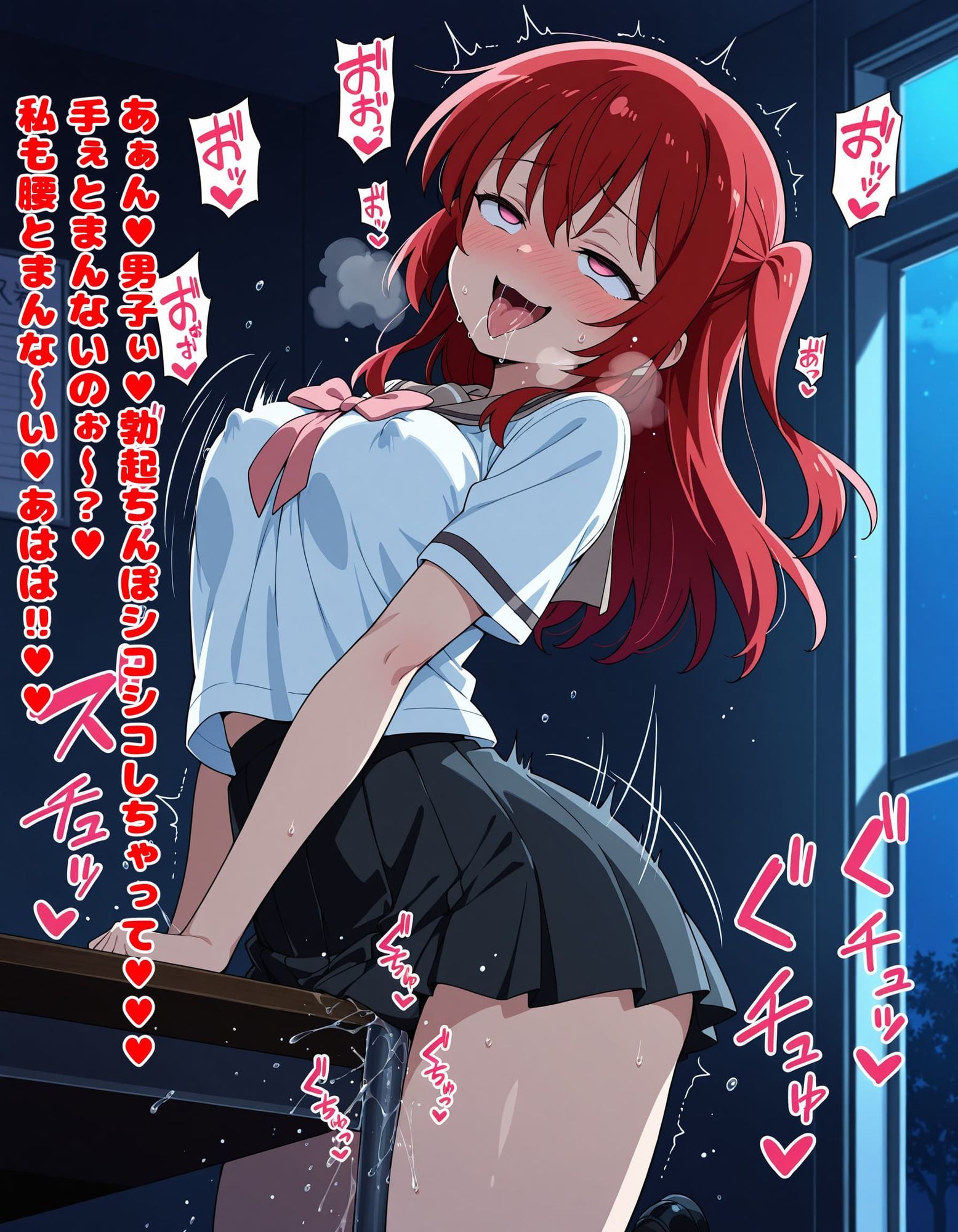 ぼっち・ざ・Fuck！！（ハート）メス豚バンドの活動日誌（ハート）  第1話 - サンプル画像 4