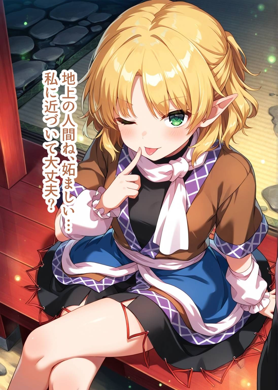 東方交尾録〜水橋パルスィ編〜 - サンプル画像 1