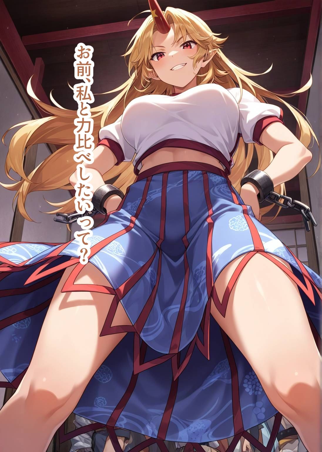 東方交尾録〜星熊勇儀編〜 - サンプル画像 1