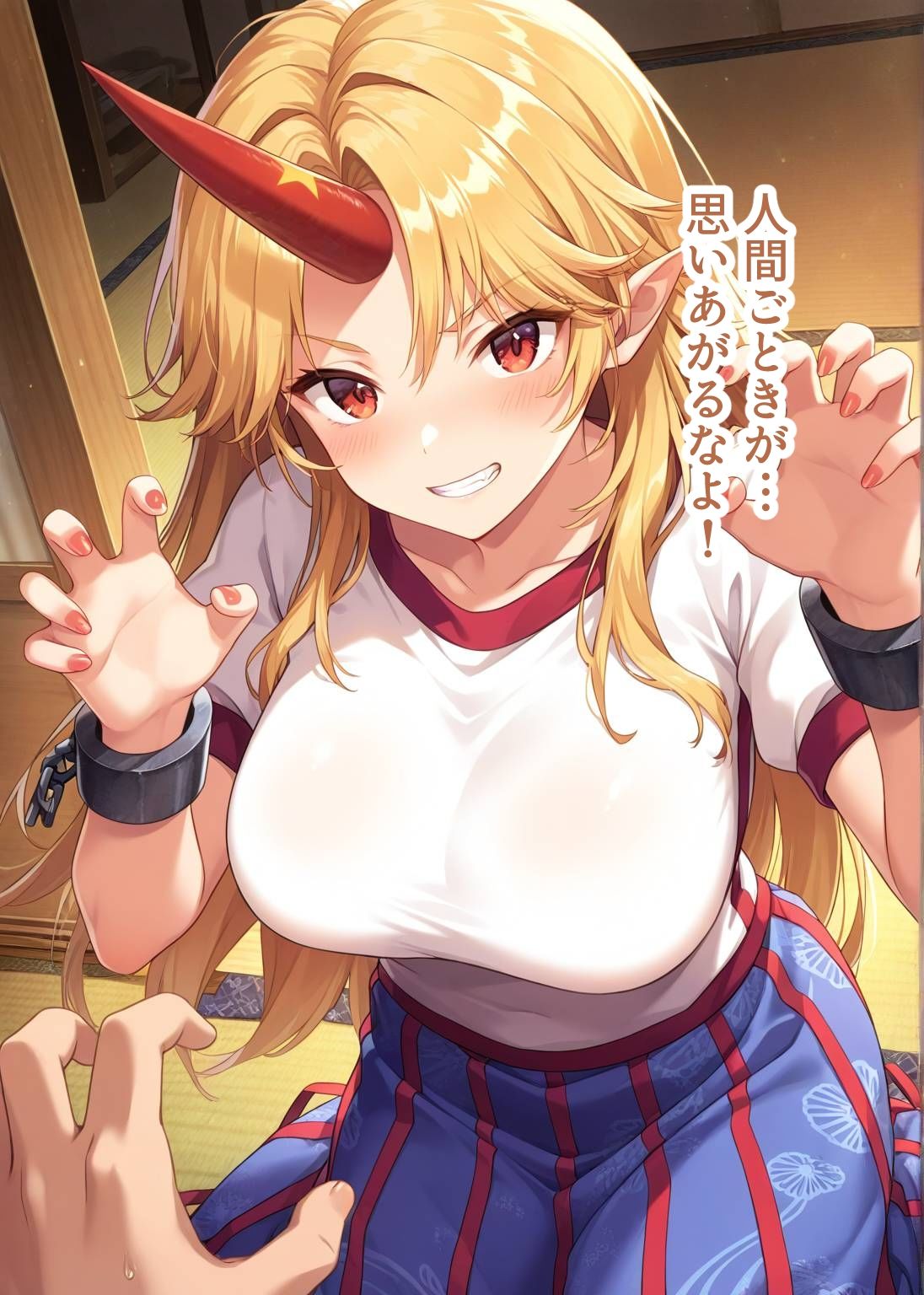 東方交尾録〜星熊勇儀編〜 - サンプル画像 2