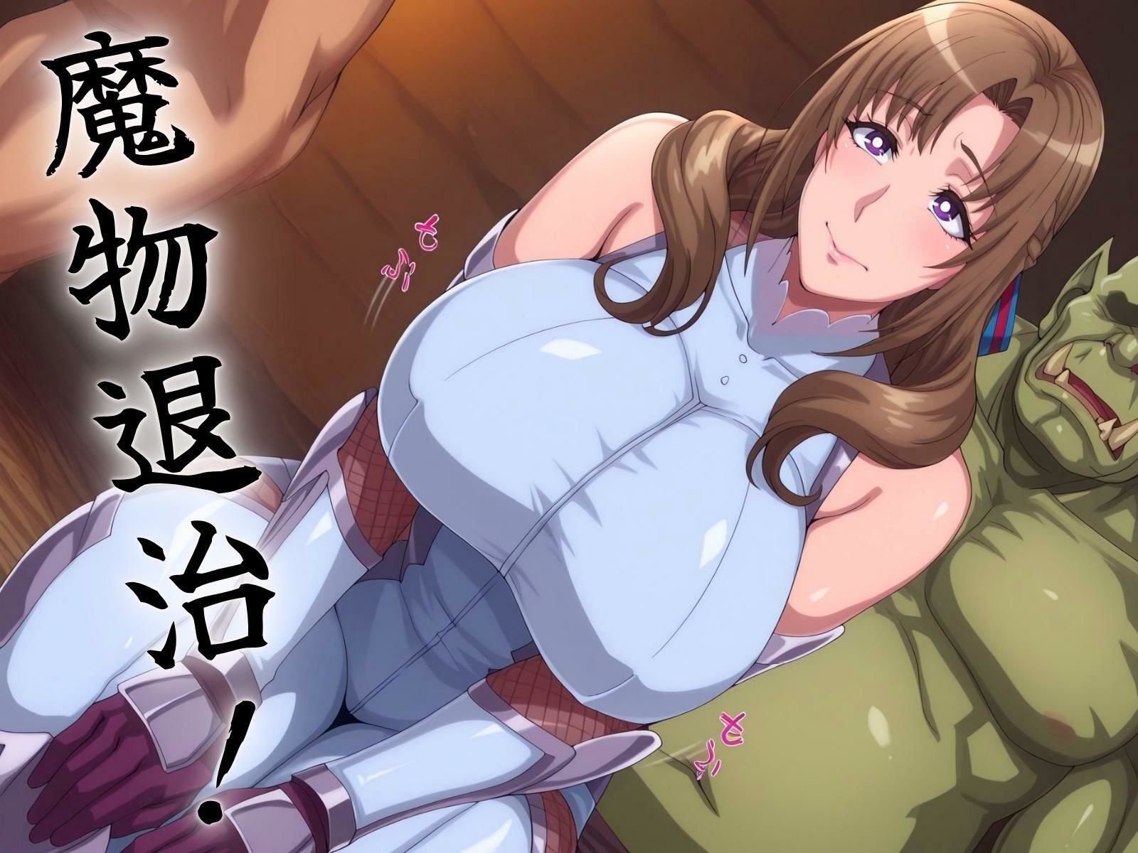 胎魔忍ママコ - サンプル画像 3