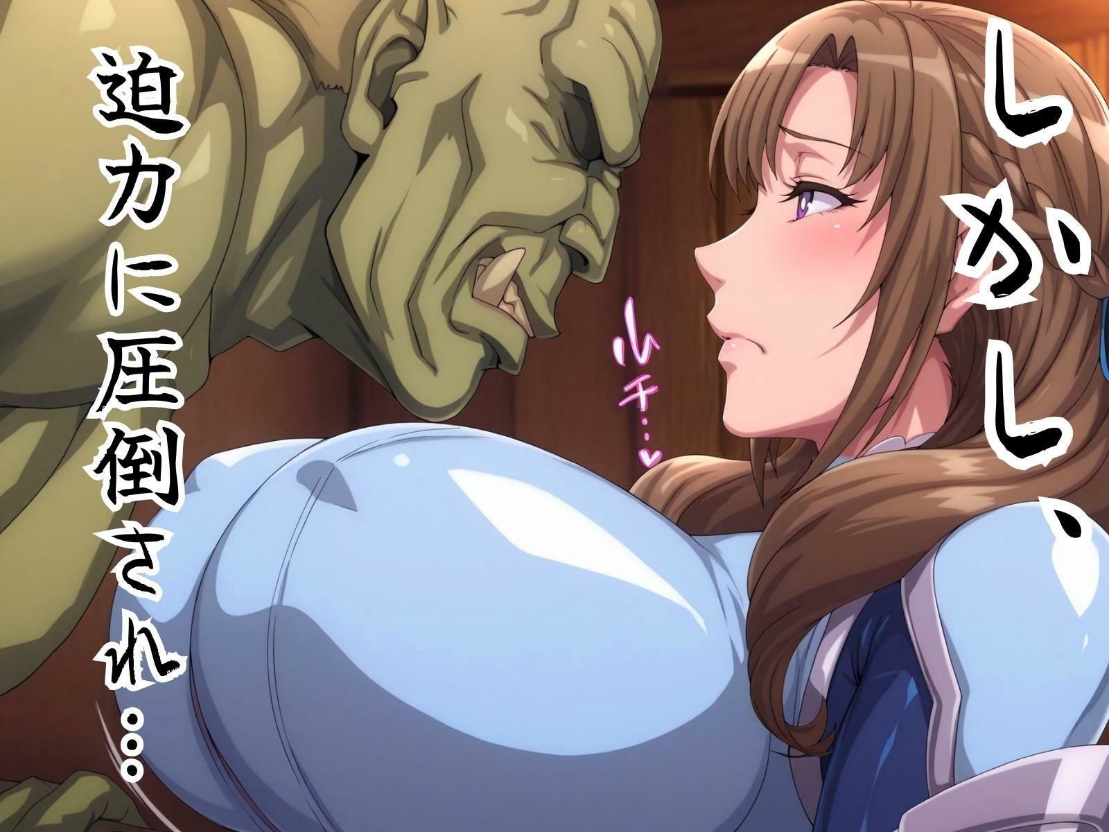 胎魔忍ママコ - サンプル画像 4