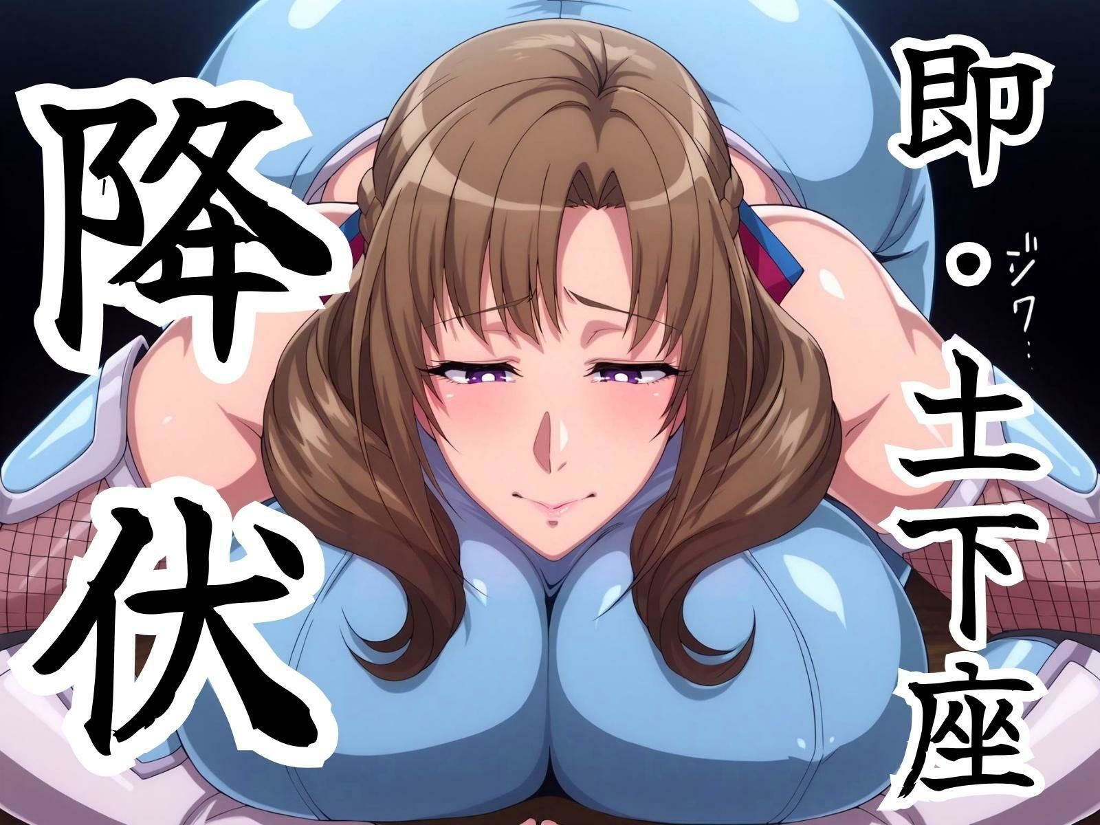 胎魔忍ママコ - サンプル画像 5