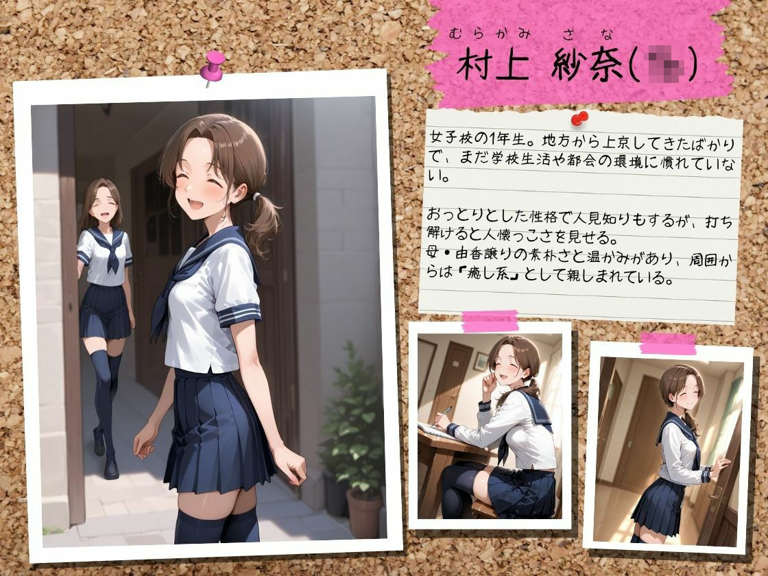 催●アプリで人妻を調教したら娘も巻き込んで親子丼になった話〜温厚ママ・由香編〜 - サンプル画像 2