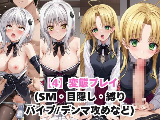 ガチ恋！ヒロインとあなたの淫蕩四畳半ライフ！塔○小猫＆ア○シア・アルジェント編 - サンプル画像 5