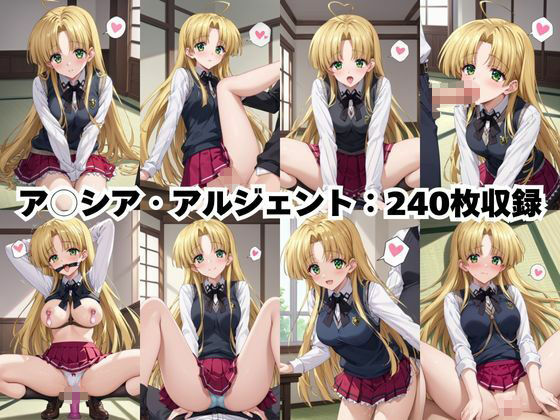 ガチ恋！ヒロインとあなたの淫蕩四畳半ライフ！塔○小猫＆ア○シア・アルジェント編 - サンプル画像 9