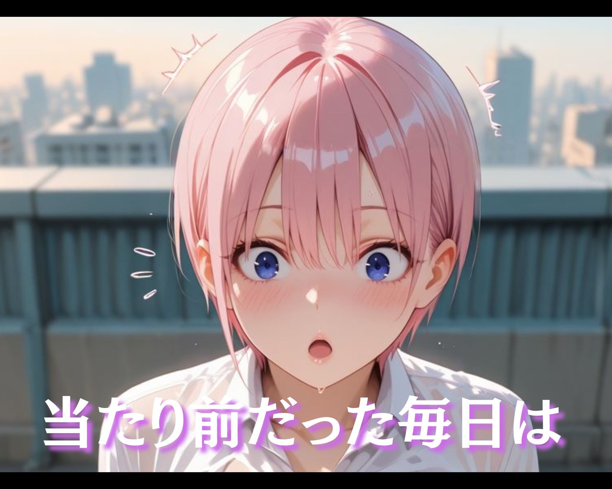 汚じさんの性活指導記録簿  ●花ver. - サンプル画像 2