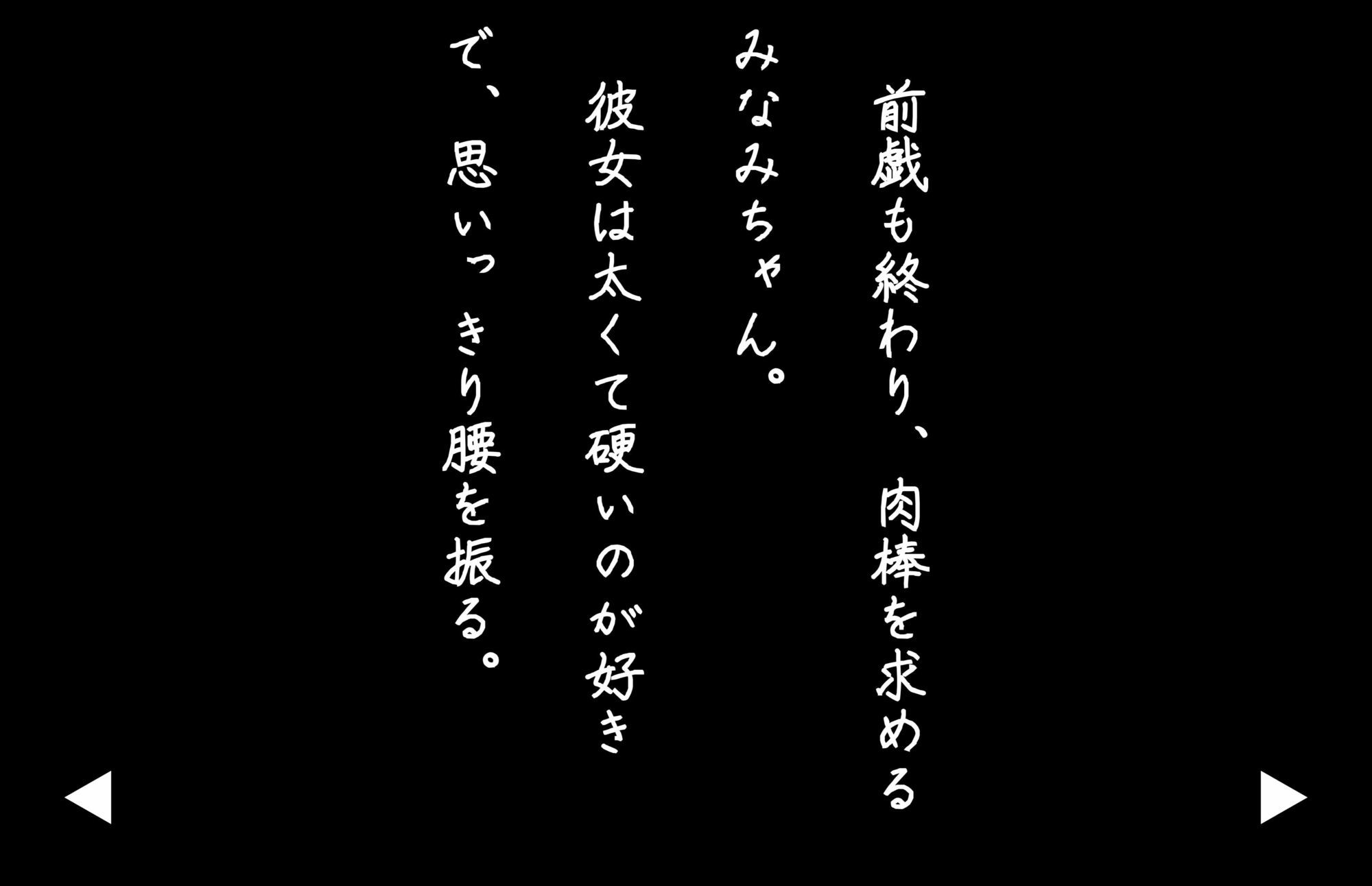【4Kの高画質】日焼け女生徒のみなみちゃん - サンプル画像 7