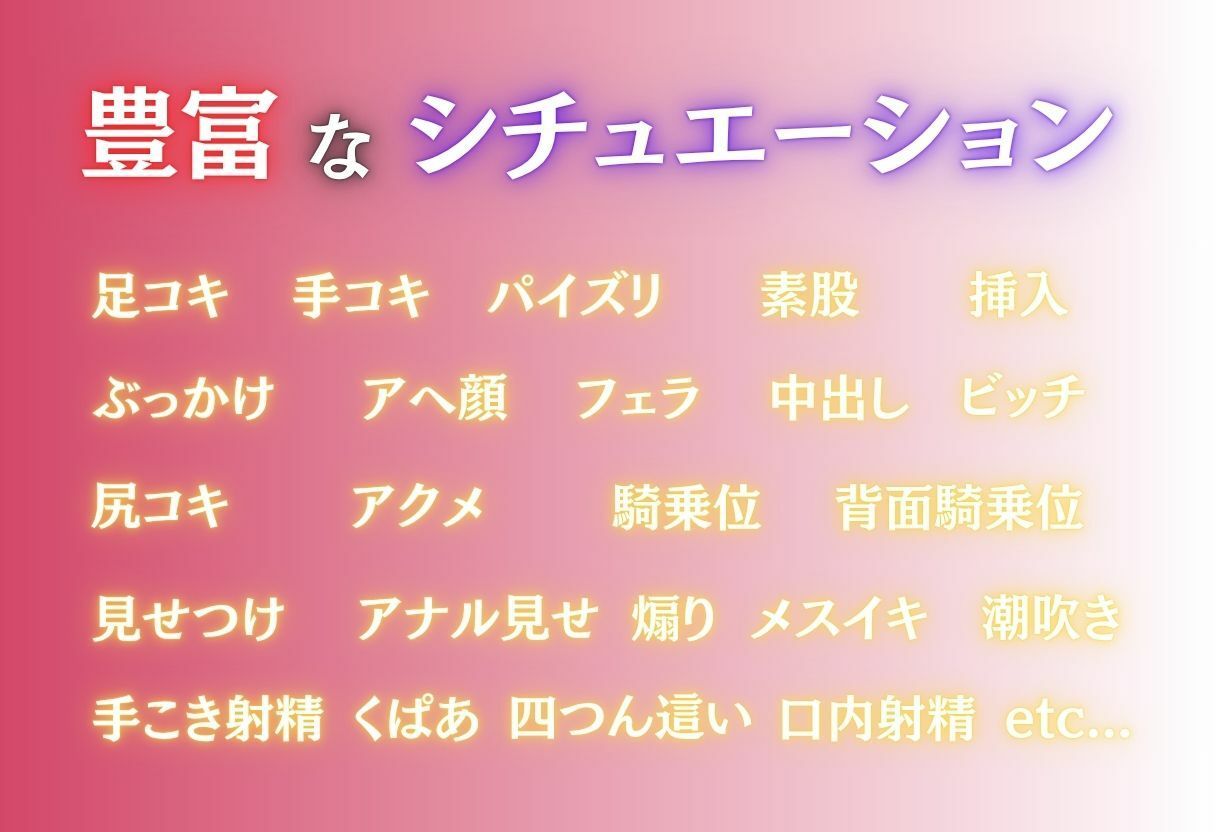 抜き特化！変態女のオ○ニーサポート Part.3 - サンプル画像 10