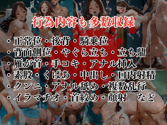〜性の教典〜優しい先生の裏の顔はレ●プ魔編 完堕ちするまで続く性指導（怜奈） - サンプル画像 9