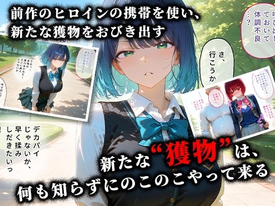 ＜新＞パパ活ハメ撮り記録II カメラの前で快楽堕ち宣言 （黒川あかね編） - サンプル画像 2