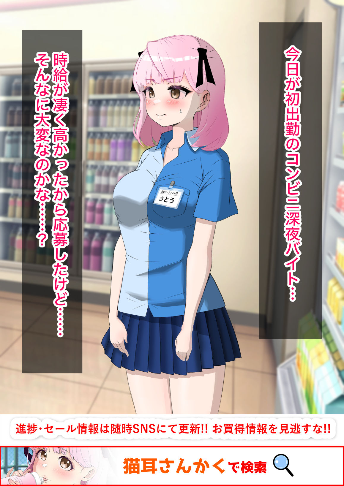 ゆあちゃん七変化！！ 丸出し激えろコスプレで人生終わってみた★前編・後編完全版Fエディション - サンプル画像 1