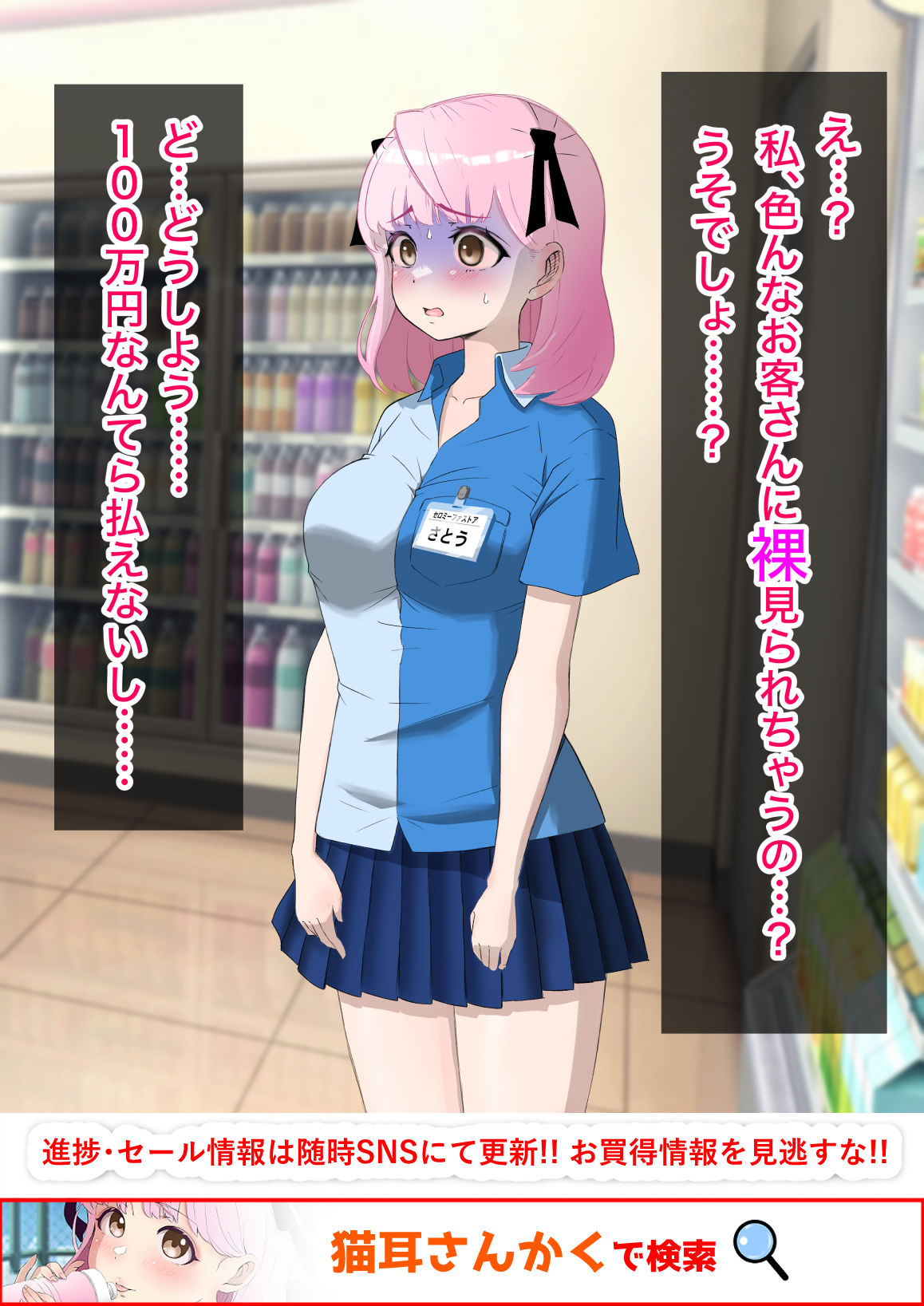 ゆあちゃん七変化！！ 丸出し激えろコスプレで人生終わってみた★前編・後編完全版Fエディション - サンプル画像 3