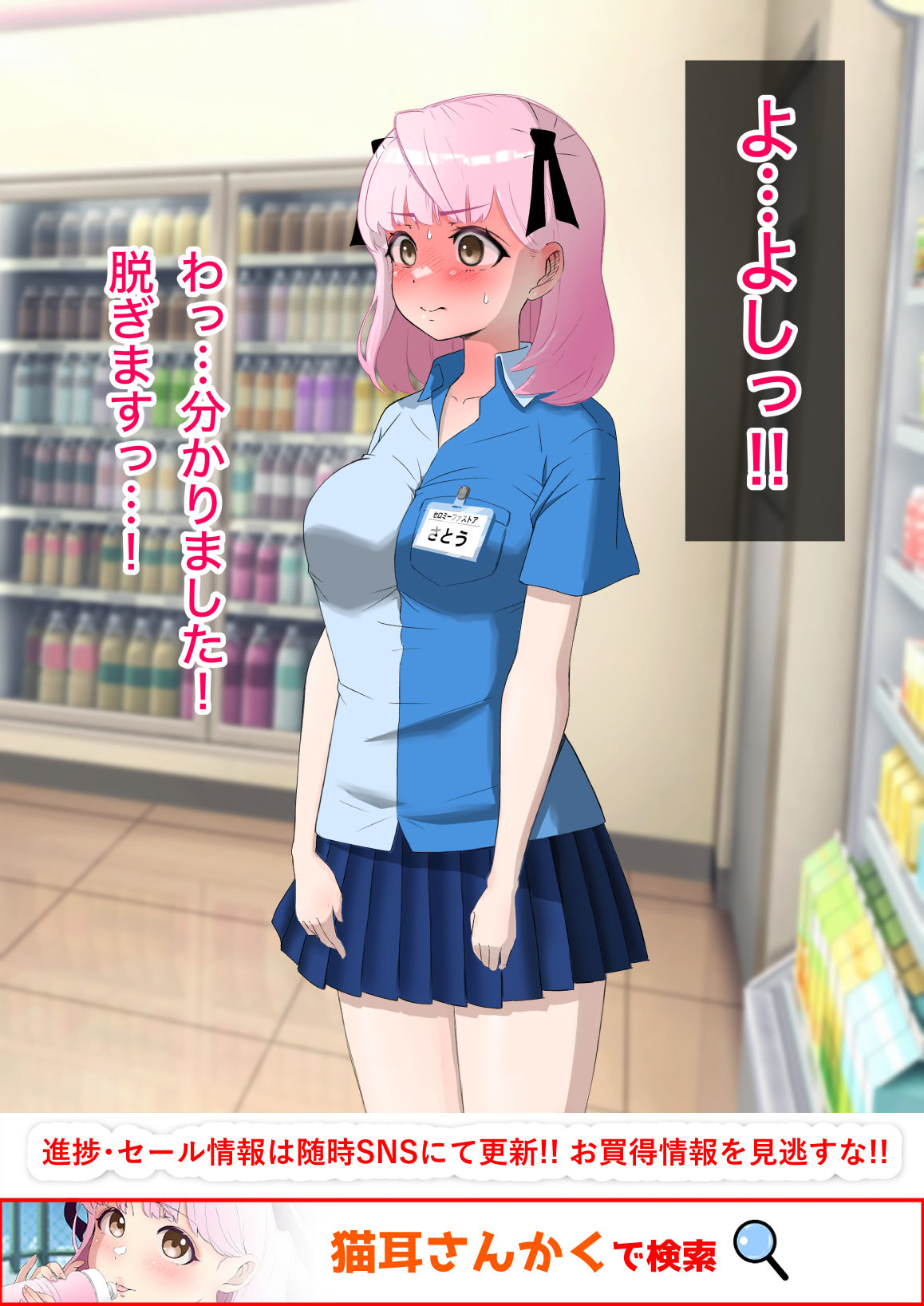 ゆあちゃん七変化！！ 丸出し激えろコスプレで人生終わってみた★前編・後編完全版Fエディション - サンプル画像 4