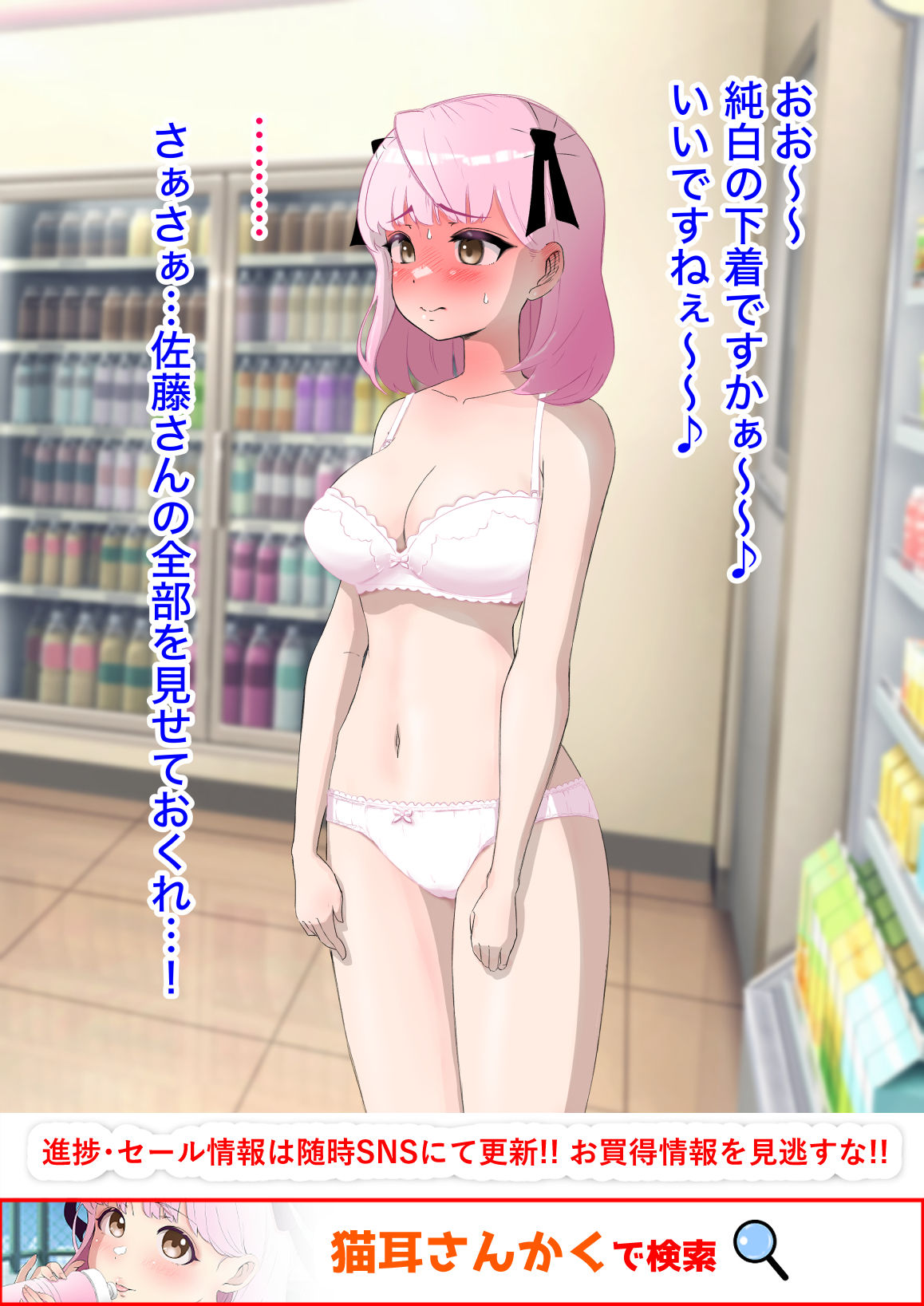 ゆあちゃん七変化！！ 丸出し激えろコスプレで人生終わってみた★前編・後編完全版Fエディション - サンプル画像 5