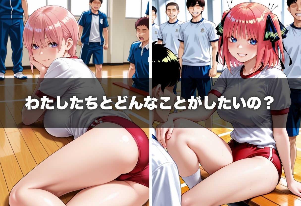 胸いっぱいの特別授業〜思春期男子たちのアレが暴走！？〜Vol.6 - サンプル画像 5